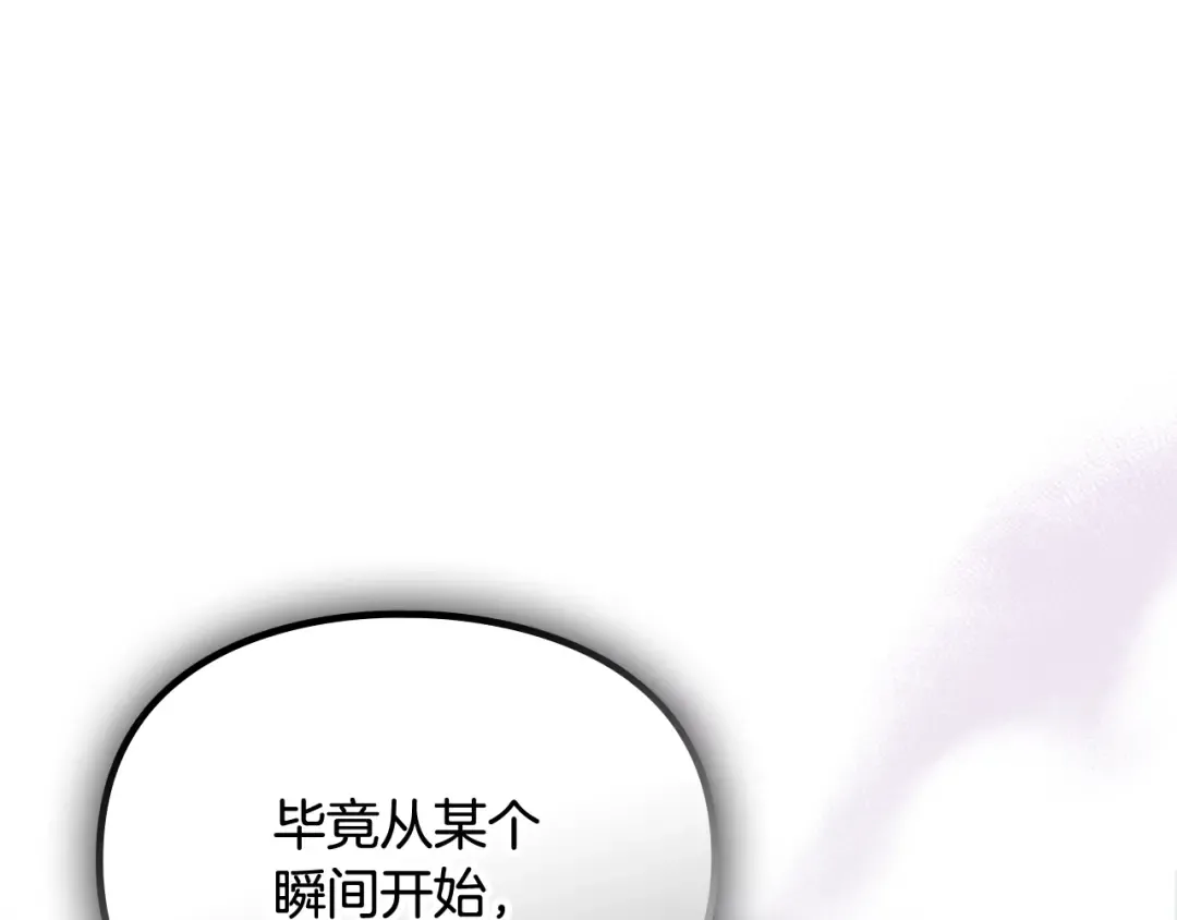 第171话 保重 第125页