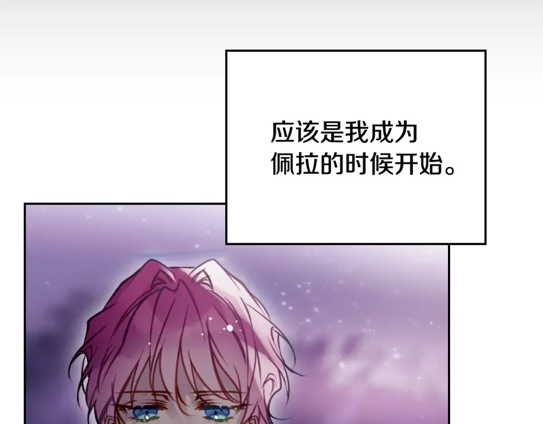 第171话 保重 第130页