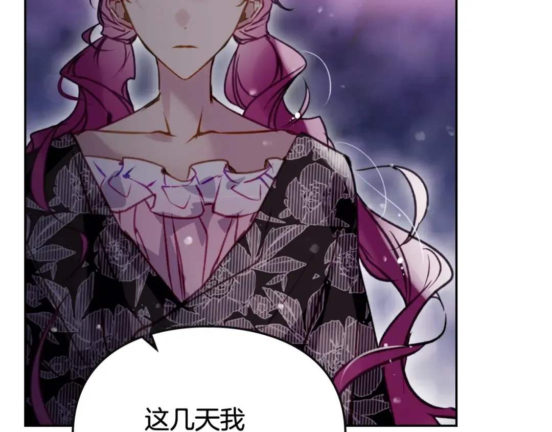 第171话 保重 第131页