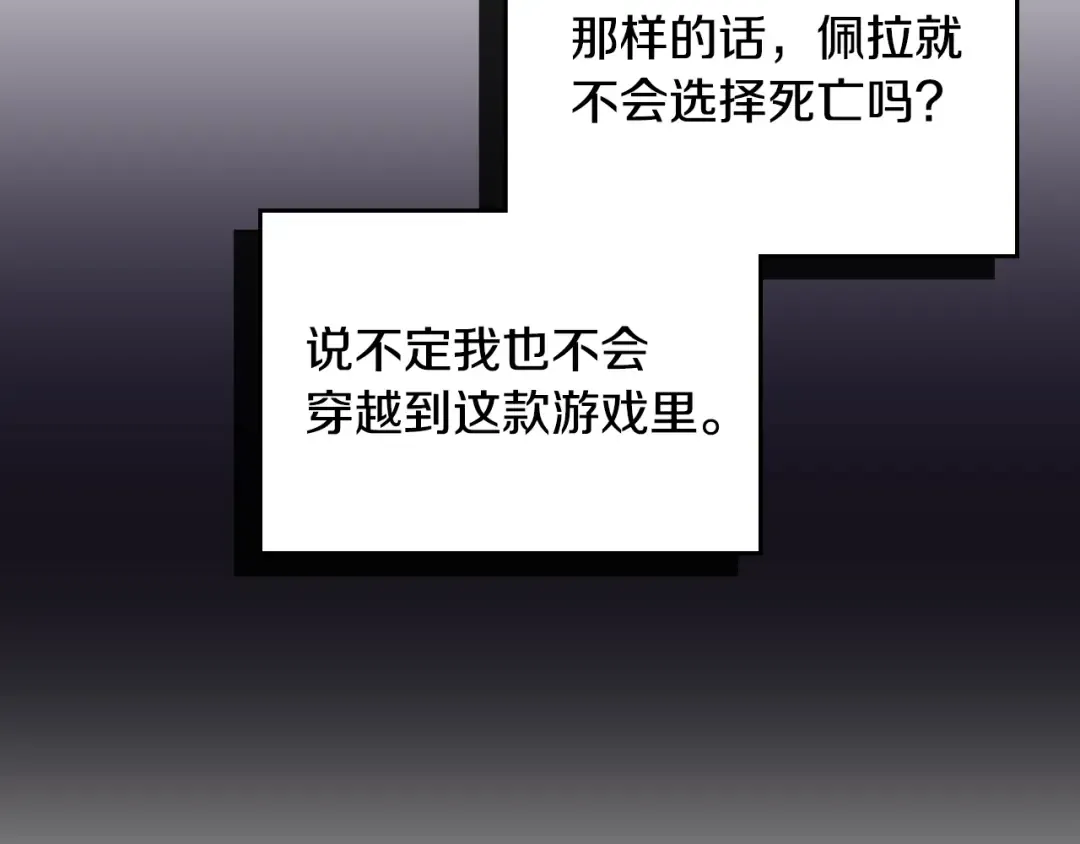 第171话 保重 第137页