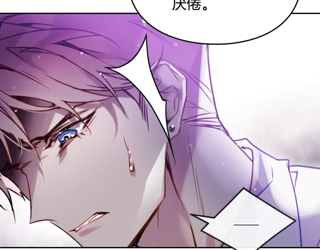 第171话 保重 第139页