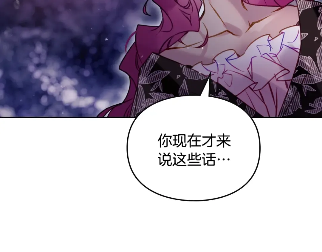 第171话 保重 第146页