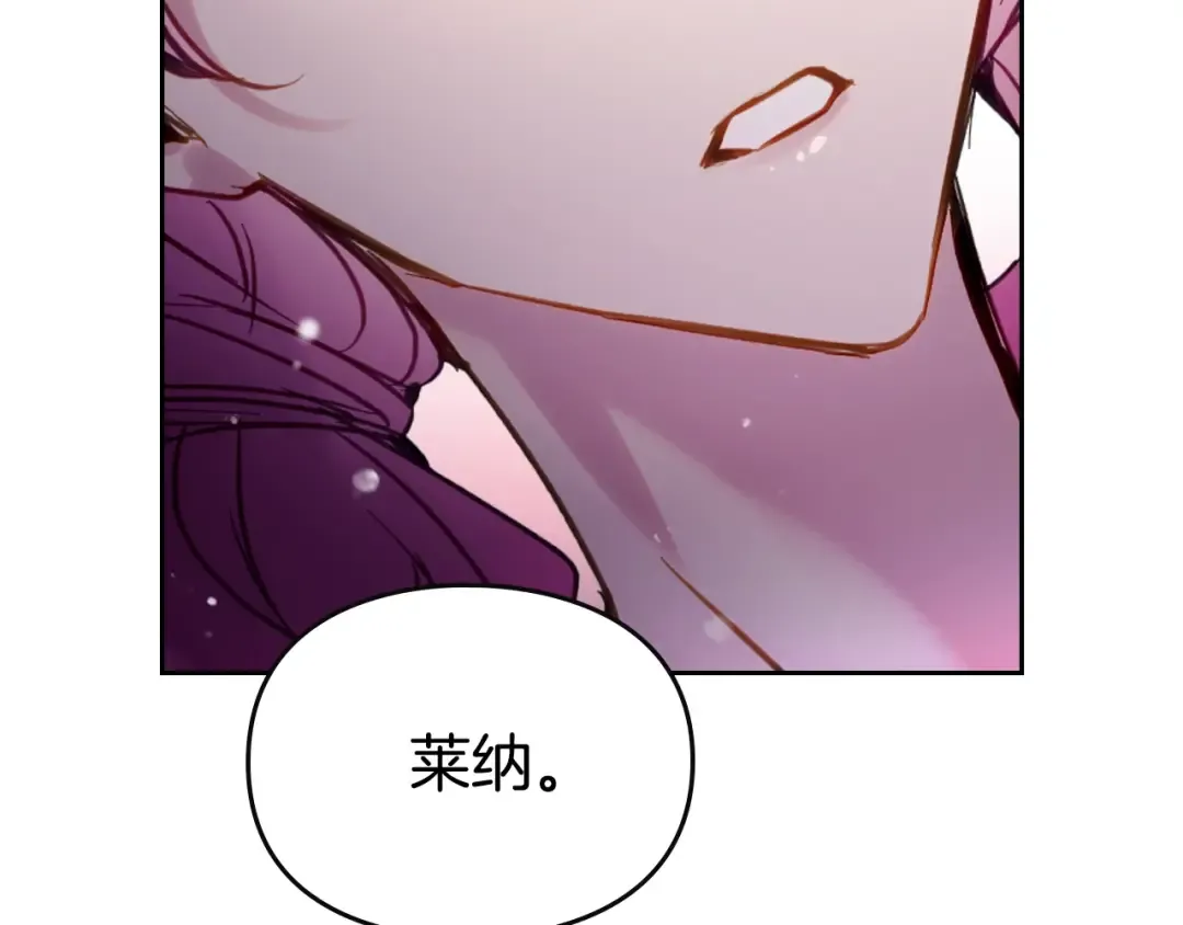 第171话 保重 第148页