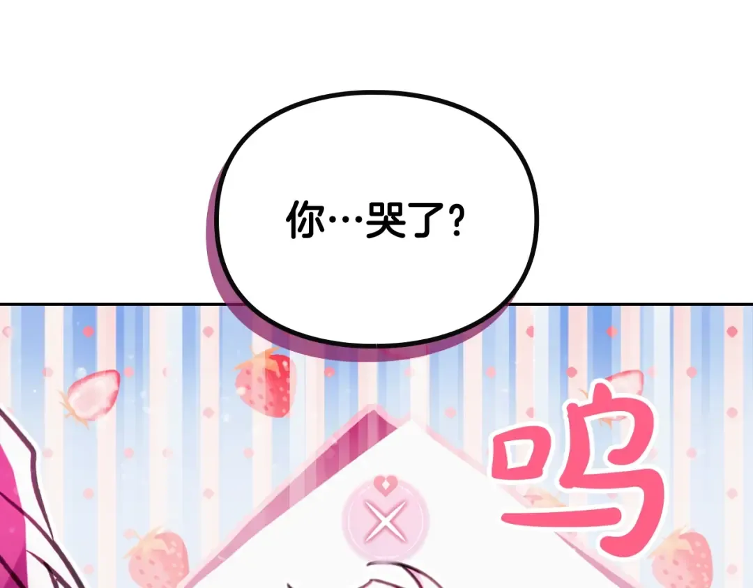 第171话 保重 第150页