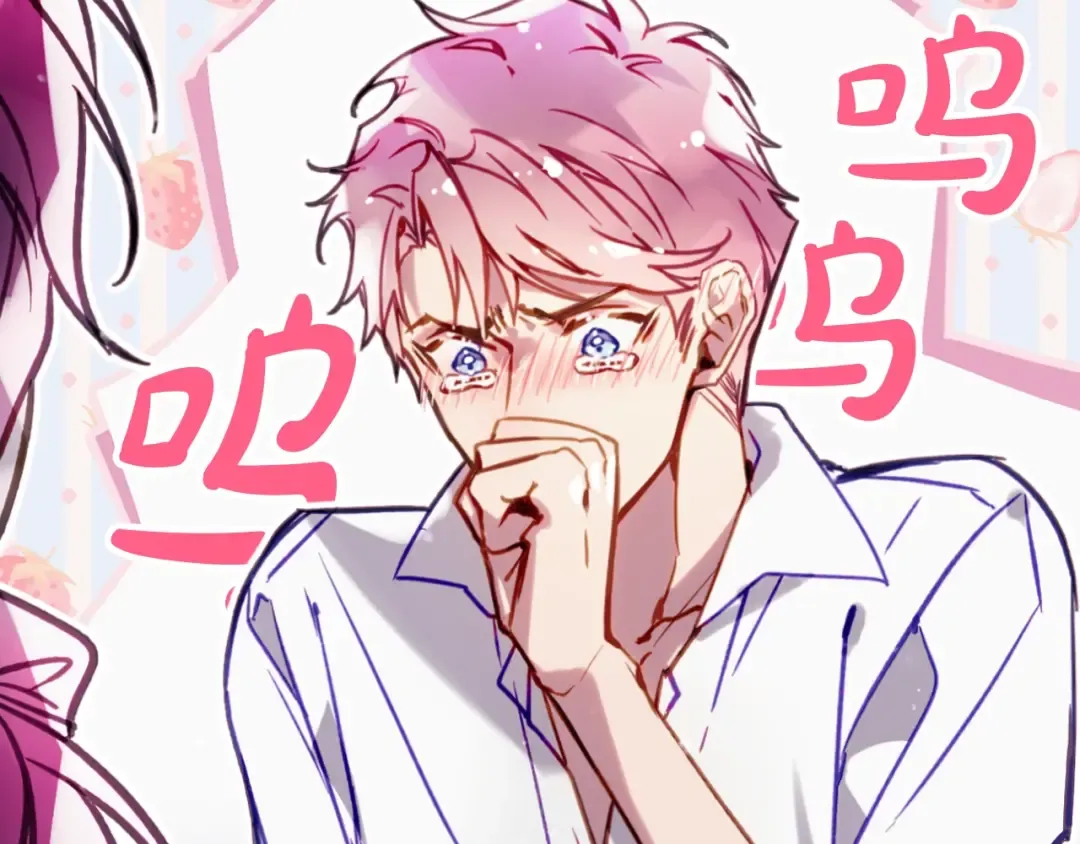 第171话 保重 第151页