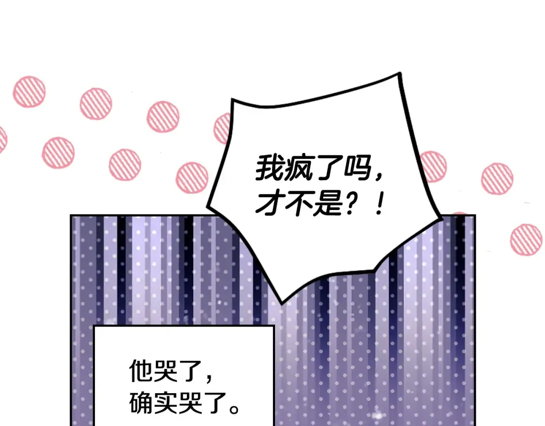 第171话 保重 第153页