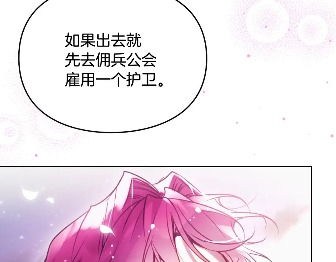 第171话 保重 第159页