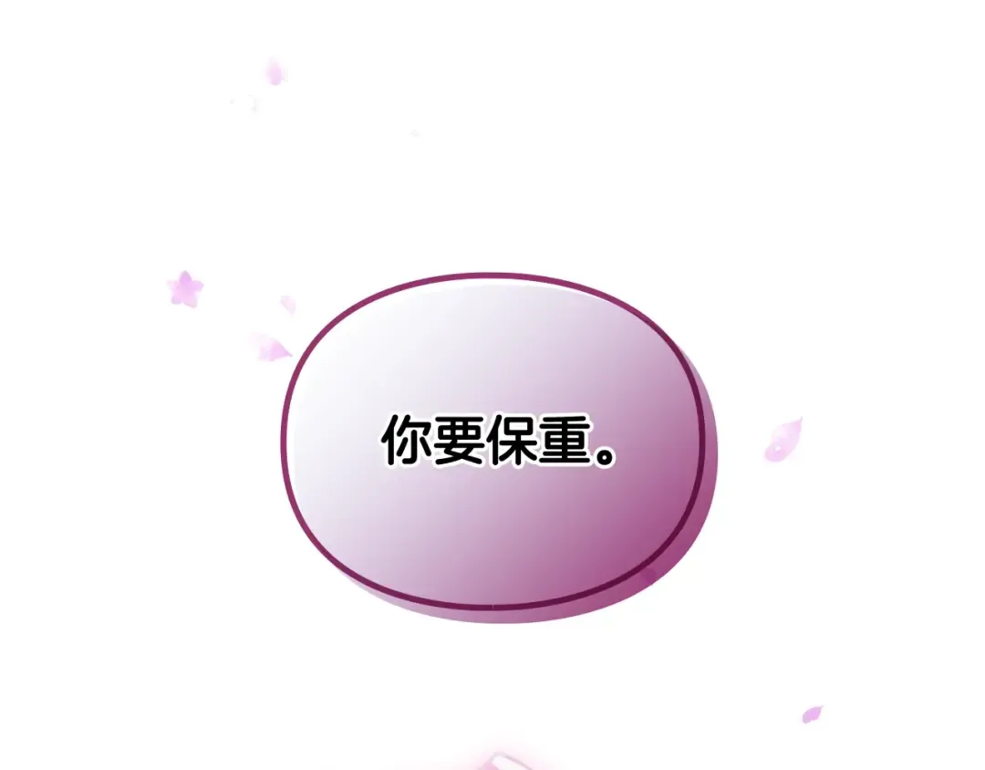第171话 保重 第165页