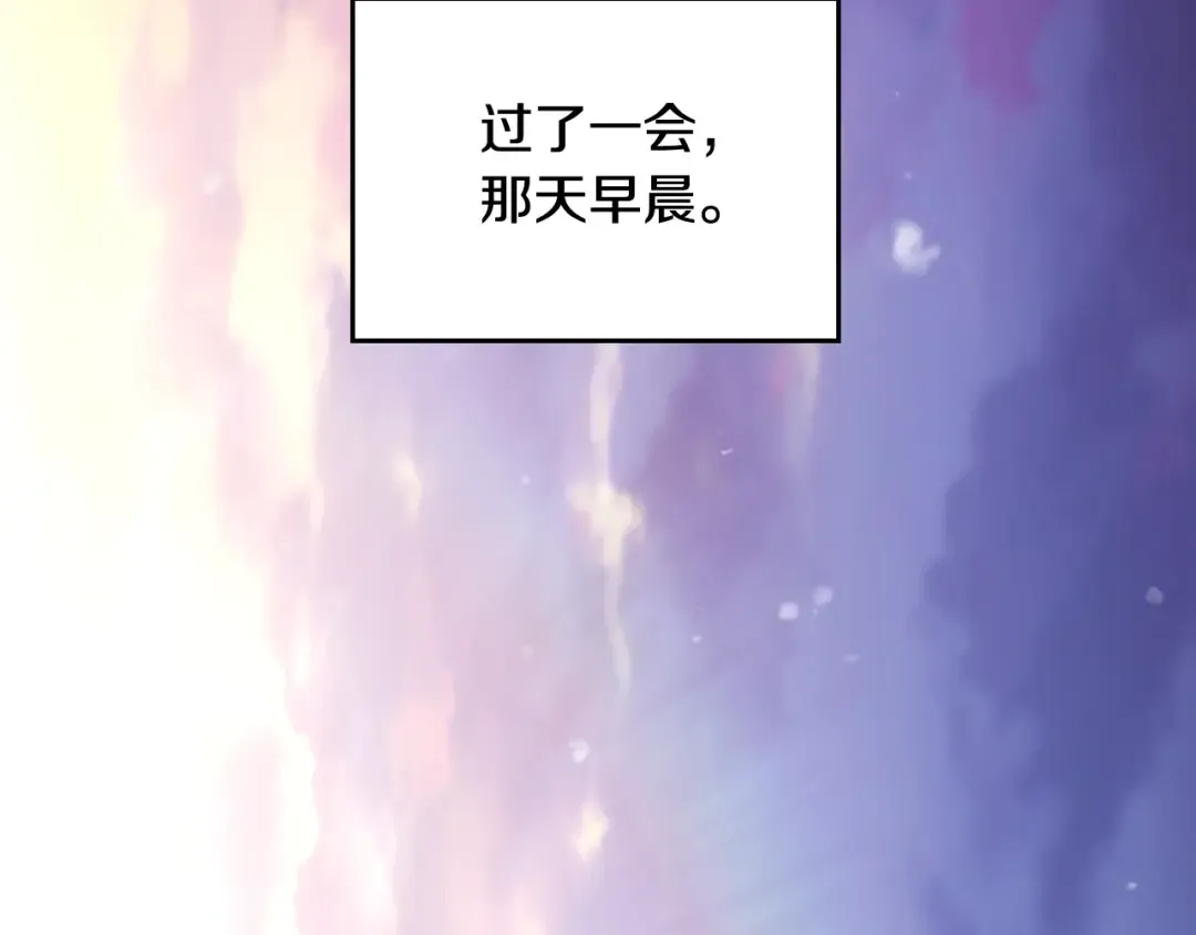 第171话 保重 第174页