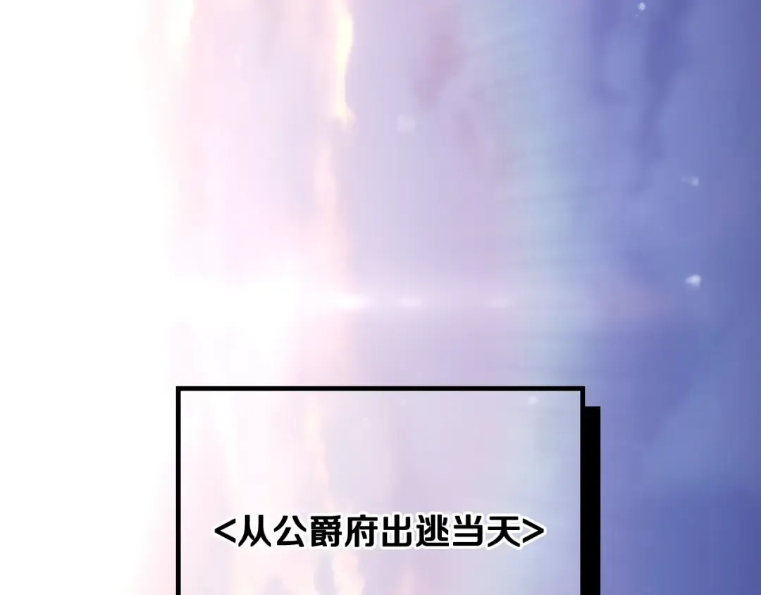 第171话 保重 第175页
