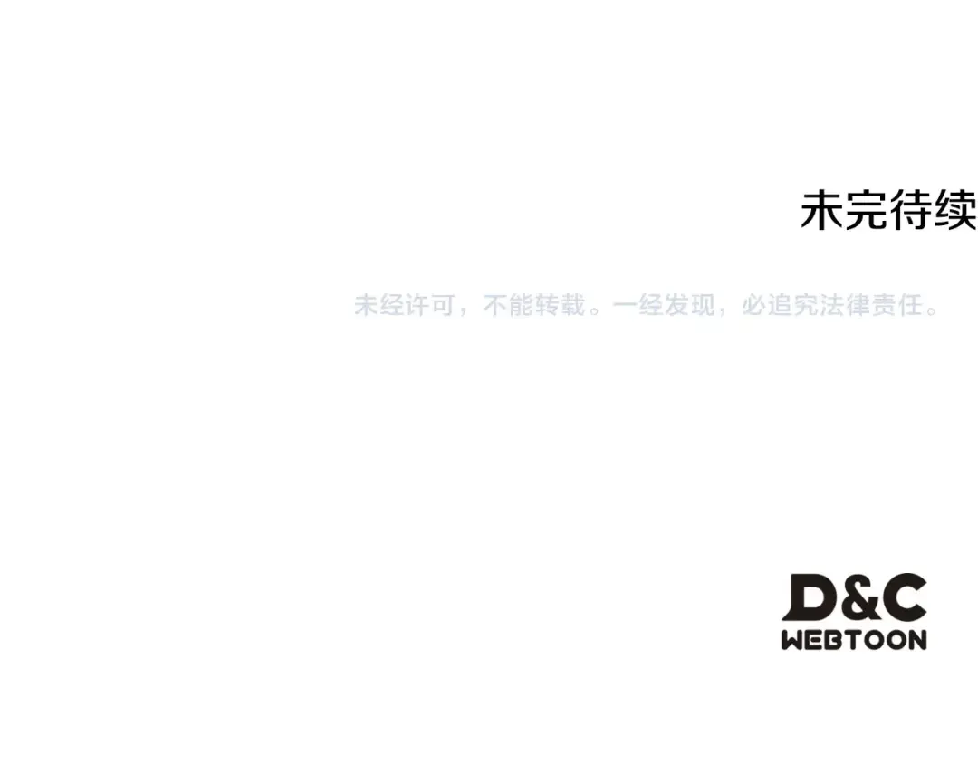 第171话 保重 第178页