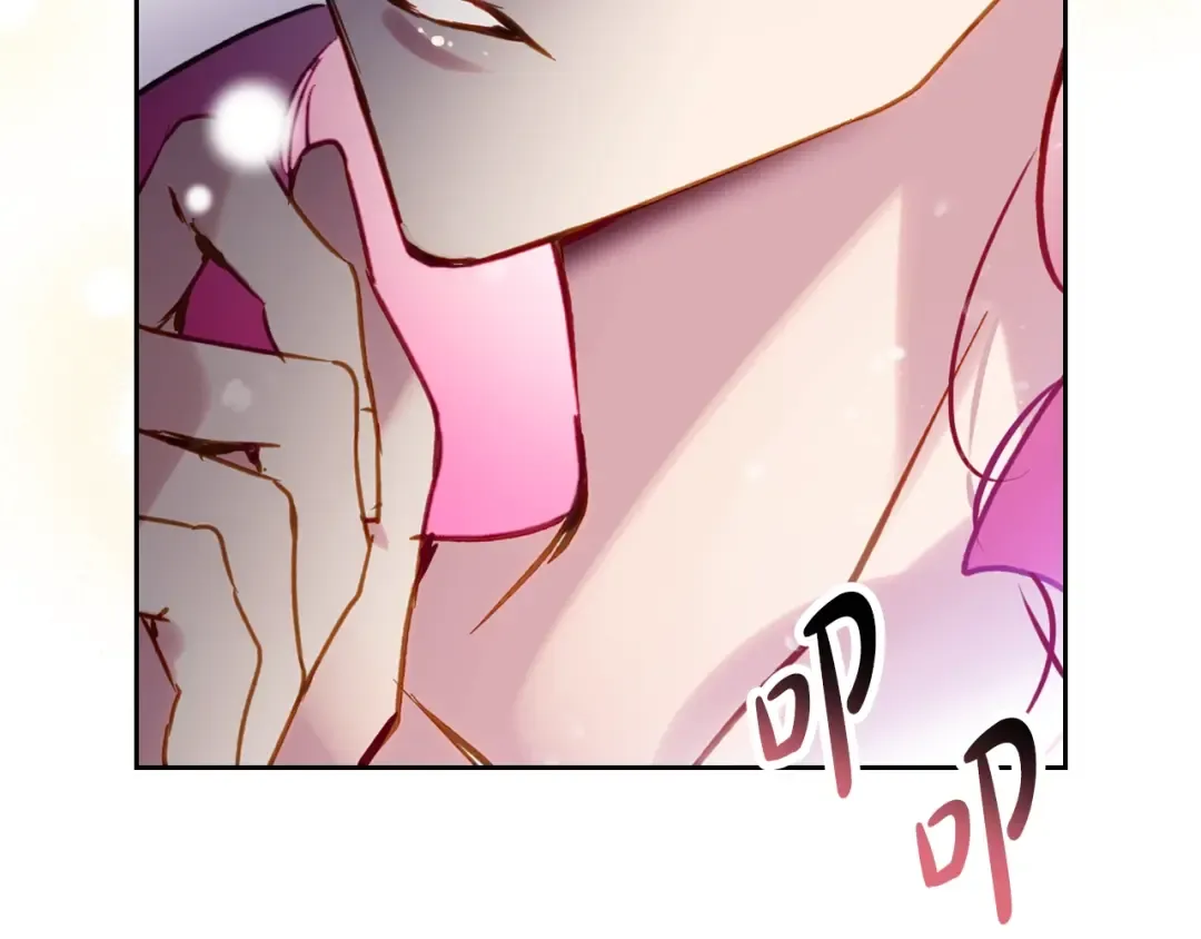 第172话 小心茶水 第19页