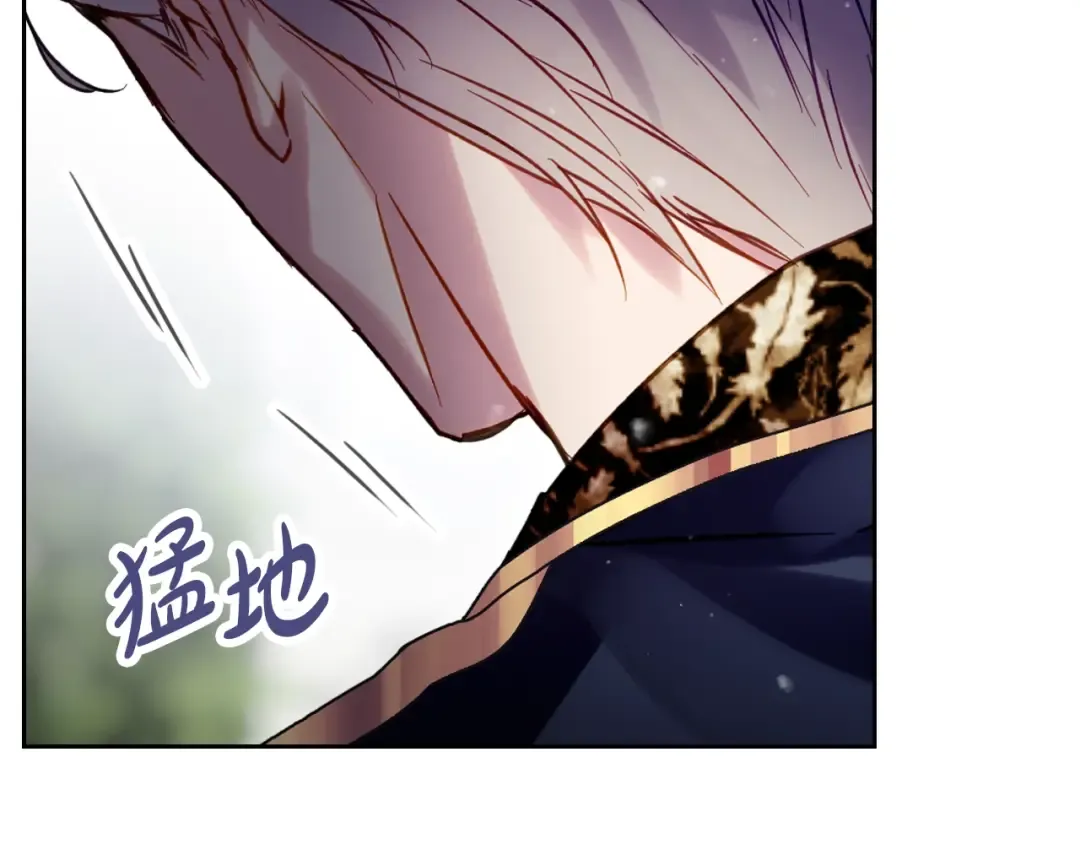 第172话 小心茶水 第55页