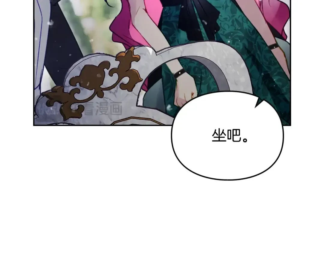 第172话 小心茶水 第61页