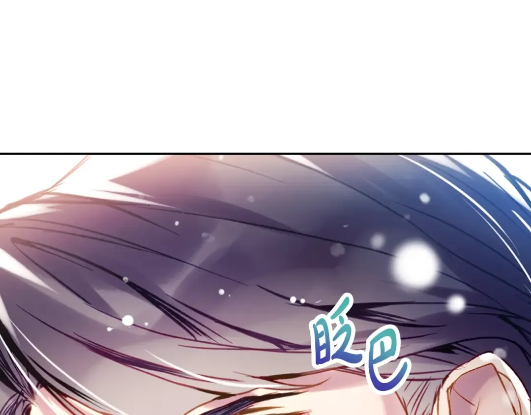 第172话 小心茶水 第75页