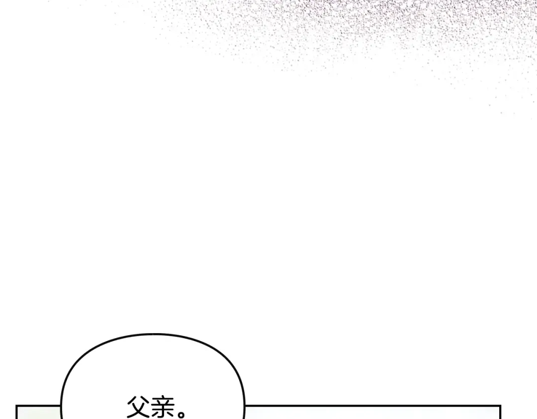 第172话 小心茶水 第92页