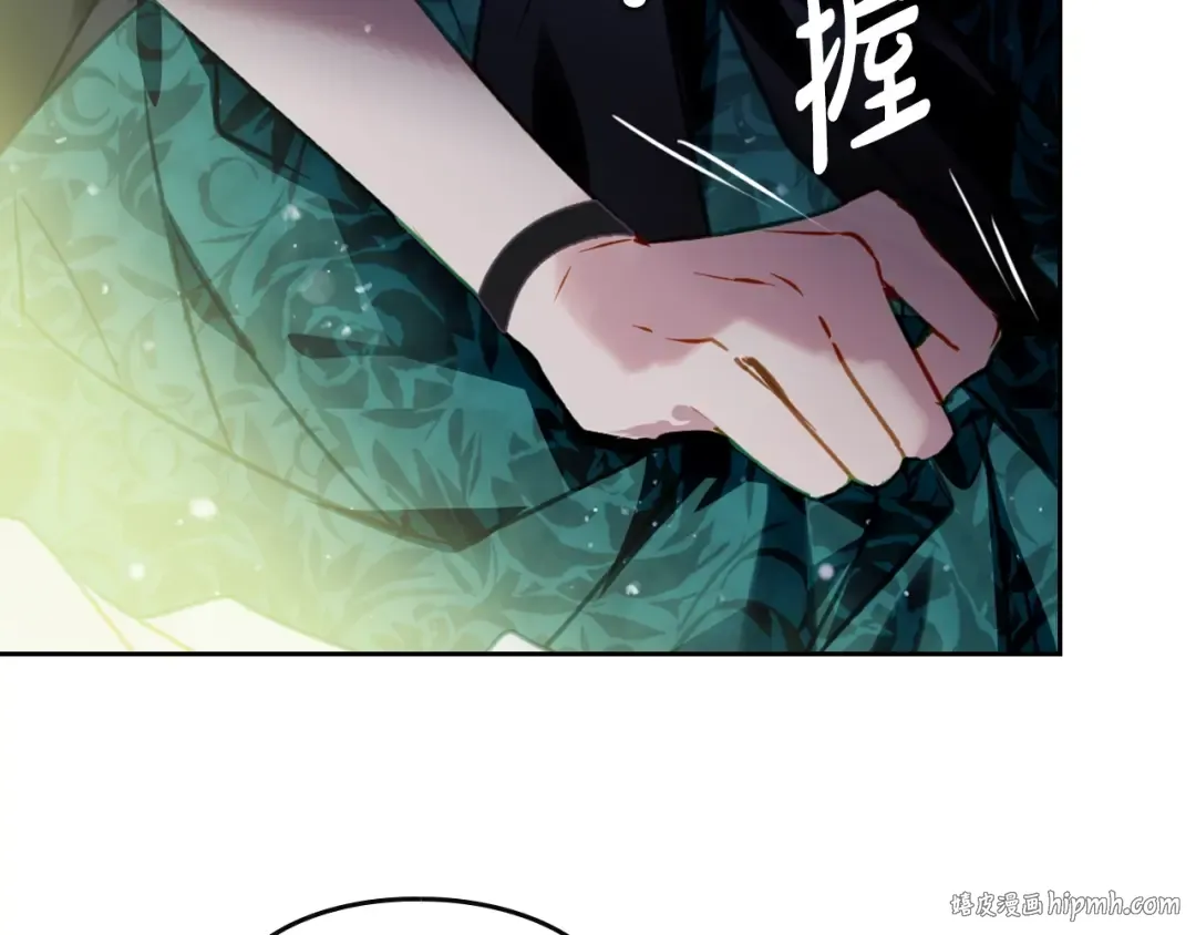 第172话 小心茶水 第120页