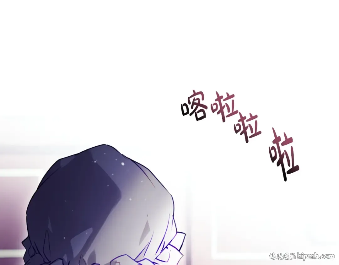 第173话 她不是人 第16页