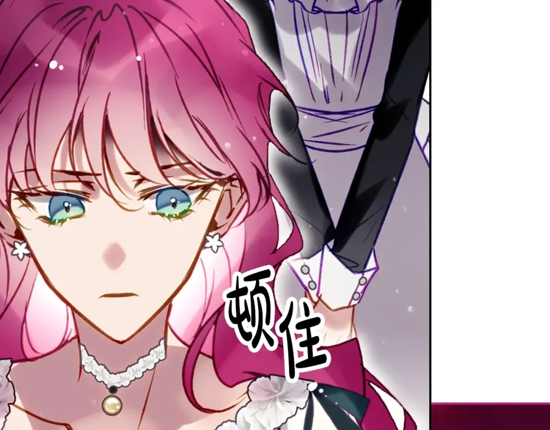 第173话 她不是人 第38页