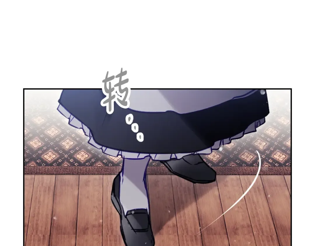 第173话 她不是人 第51页