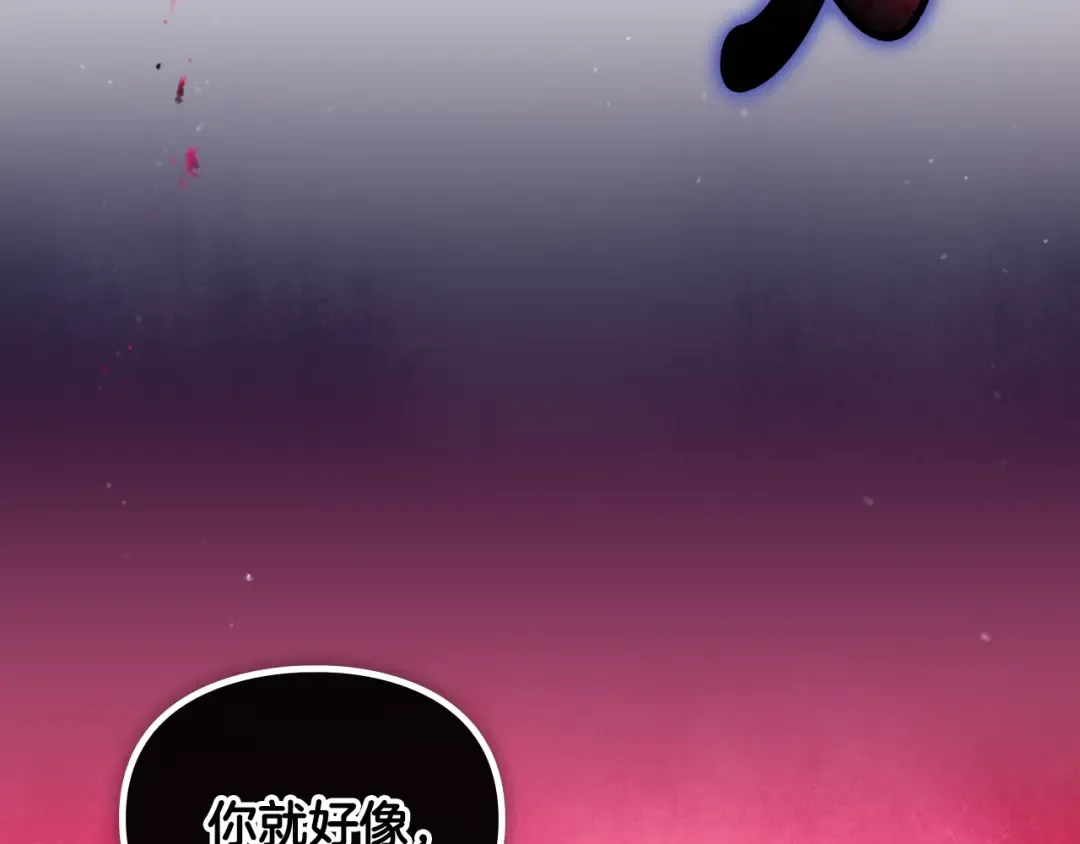 第173话 她不是人 第123页
