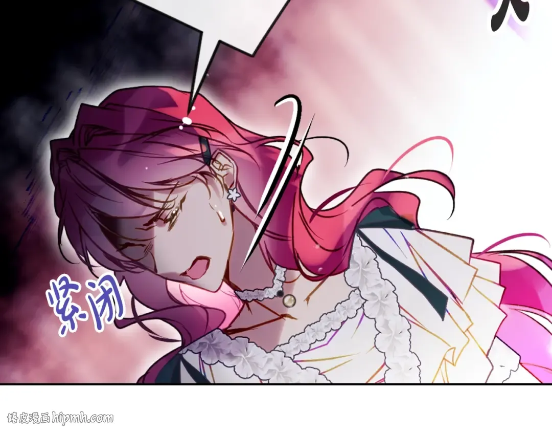 第173话 她不是人 第144页