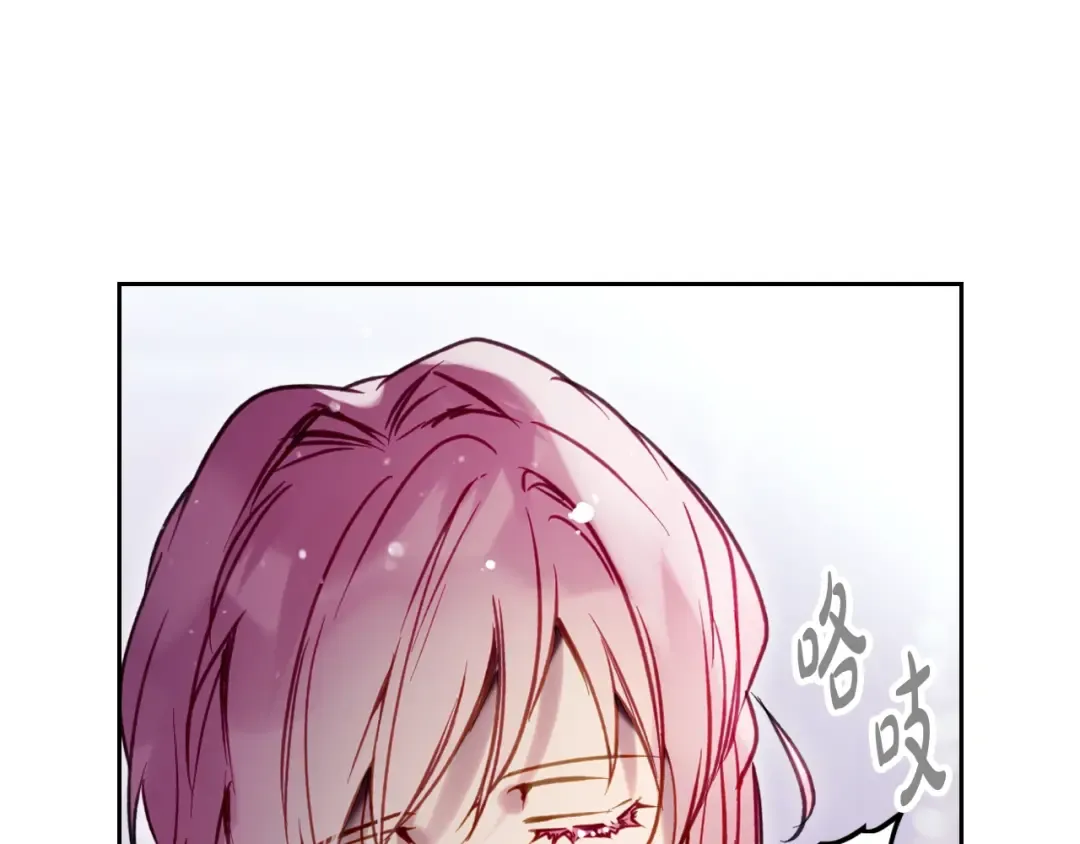 第173话 她不是人 第145页