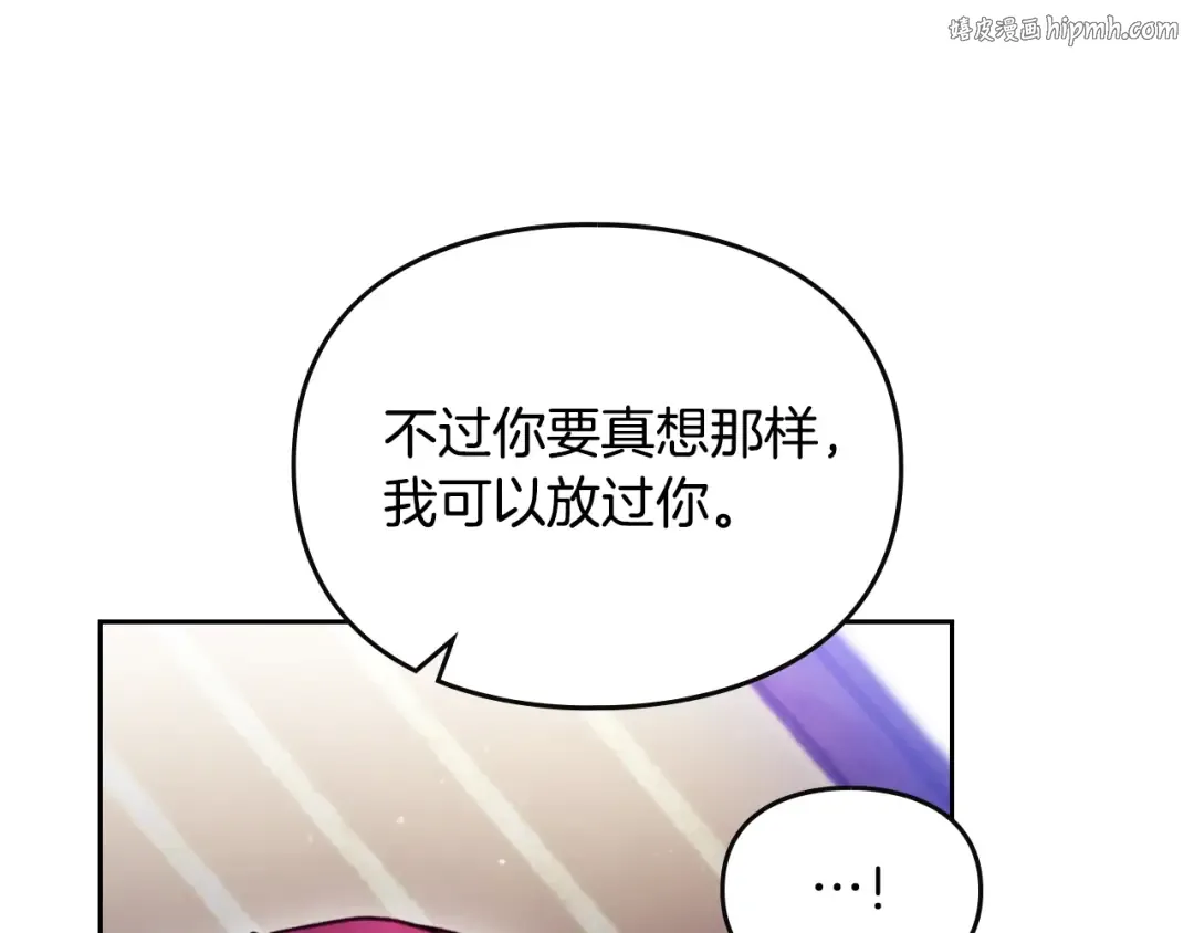 第174话 最恐惧的 第1页
