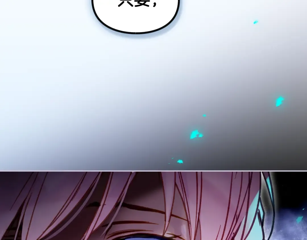 第174话 最恐惧的 第3页