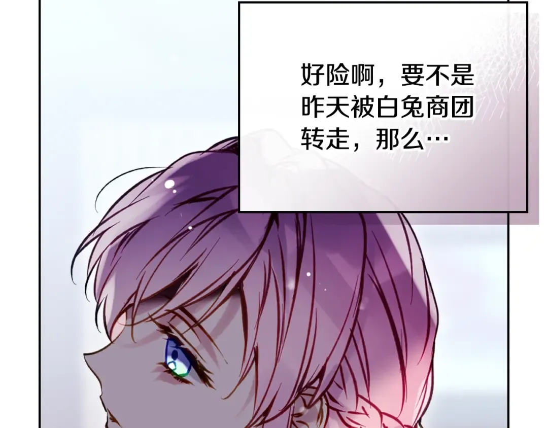 第174话 最恐惧的 第15页