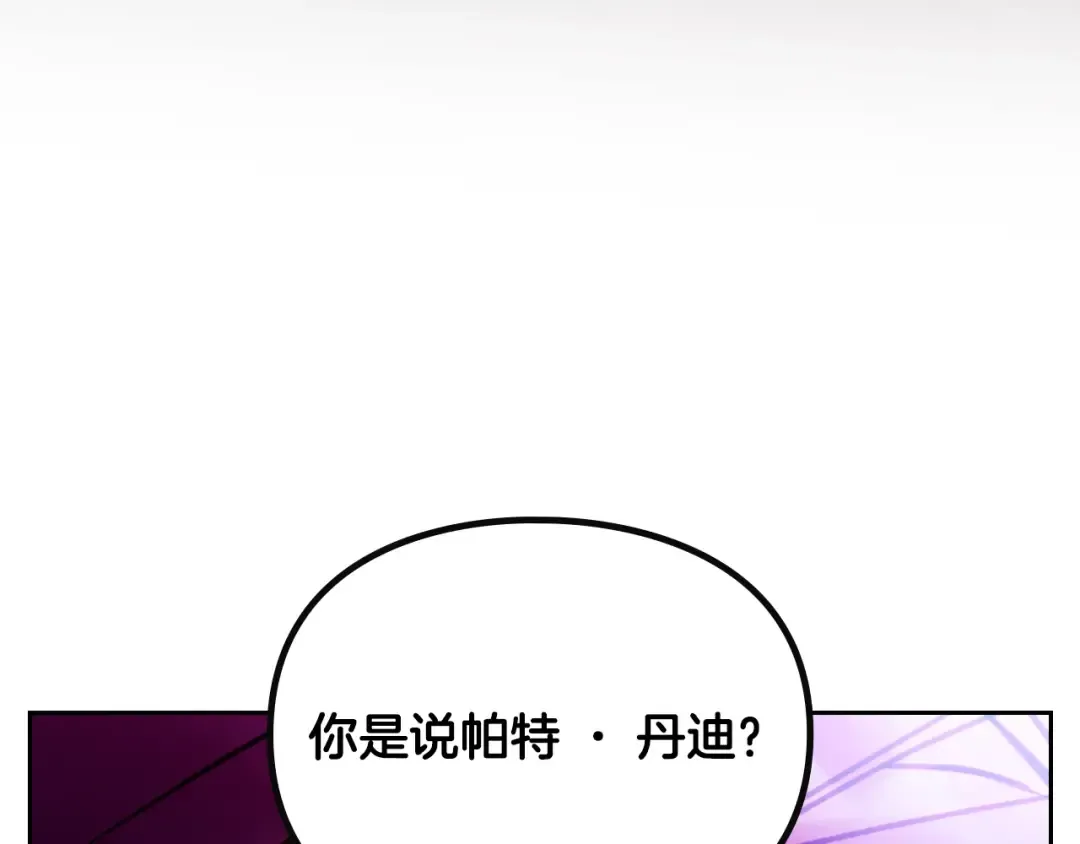 第174话 最恐惧的 第20页