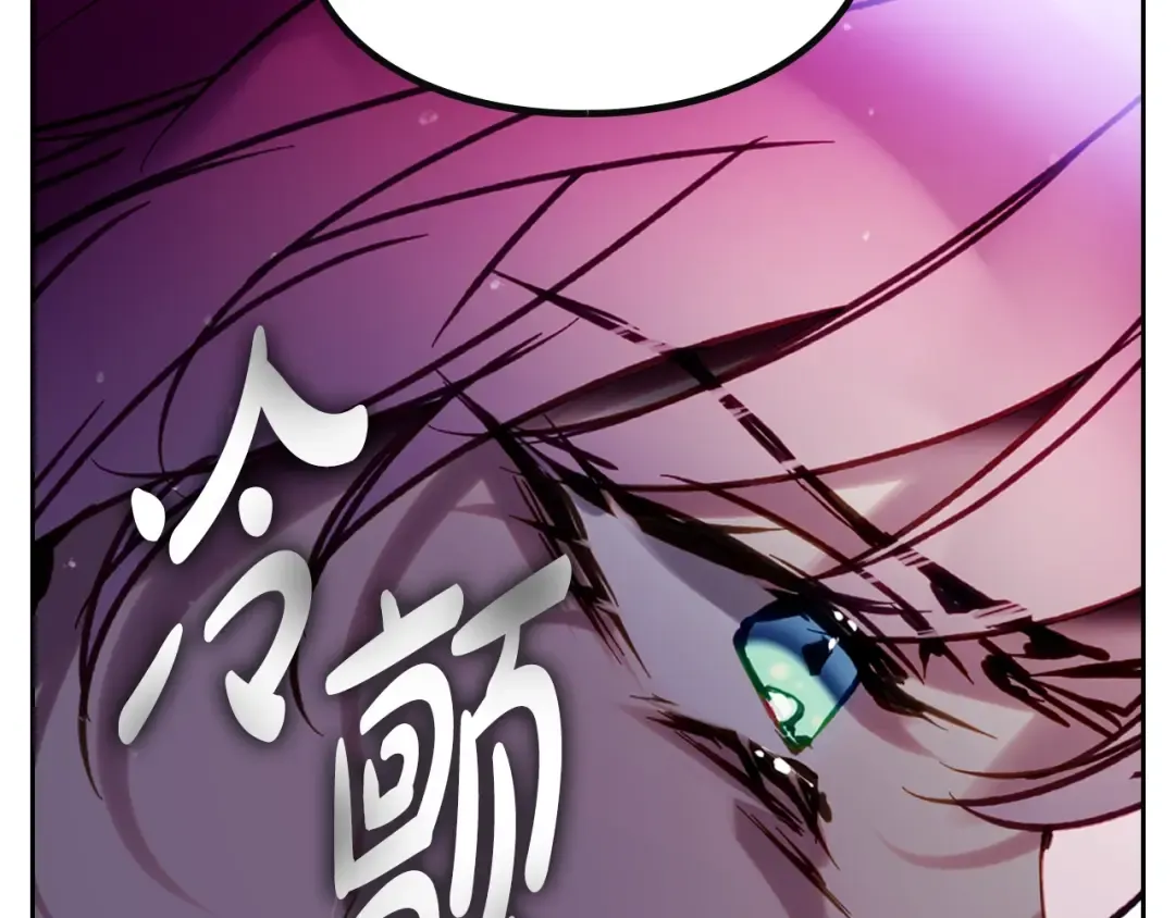 第174话 最恐惧的 第21页