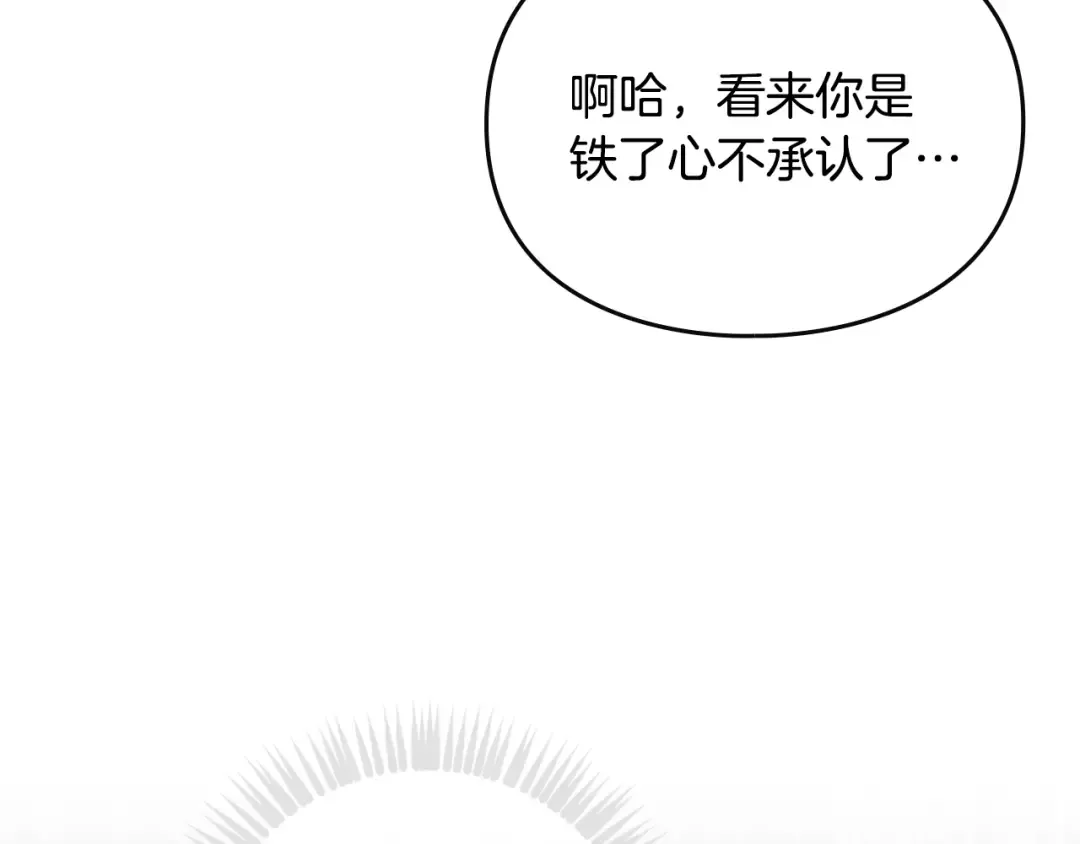 第174话 最恐惧的 第27页