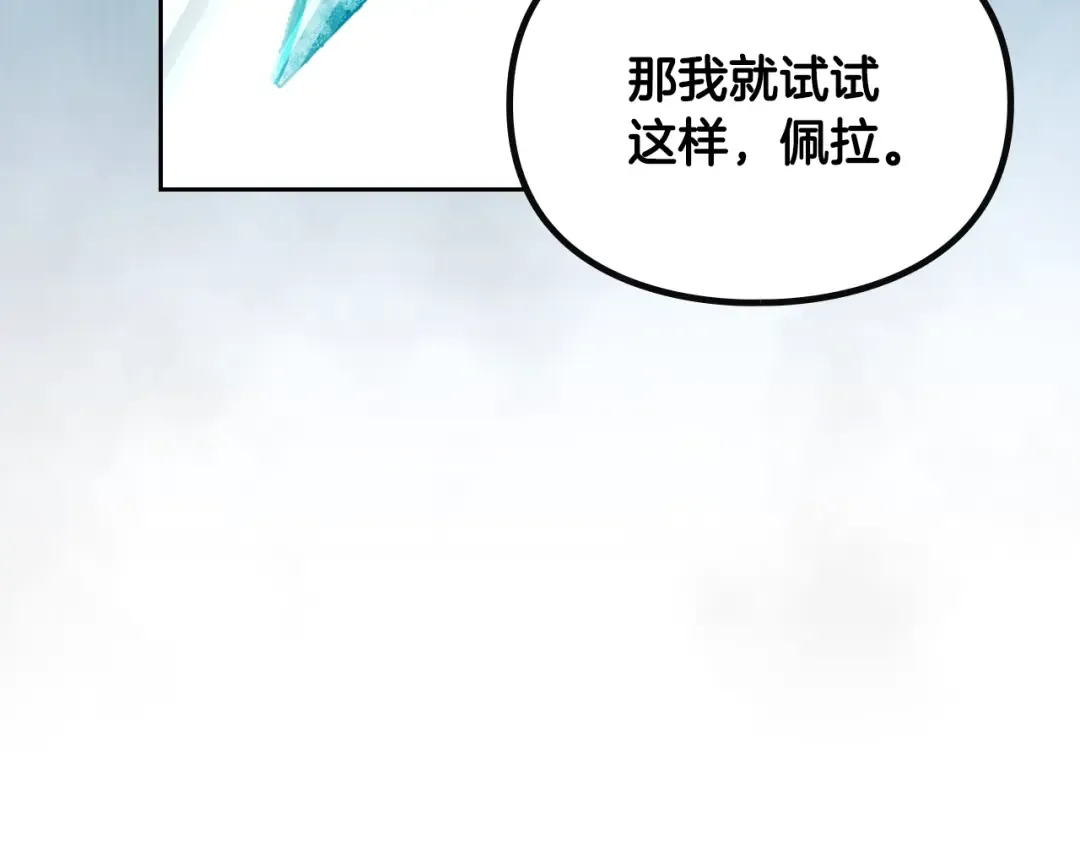 第174话 最恐惧的 第30页