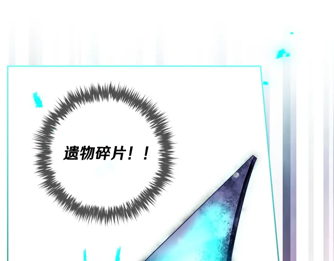 第174话 最恐惧的 第36页