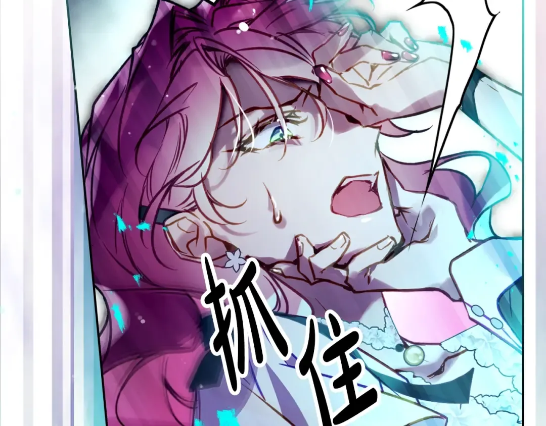 第174话 最恐惧的 第39页
