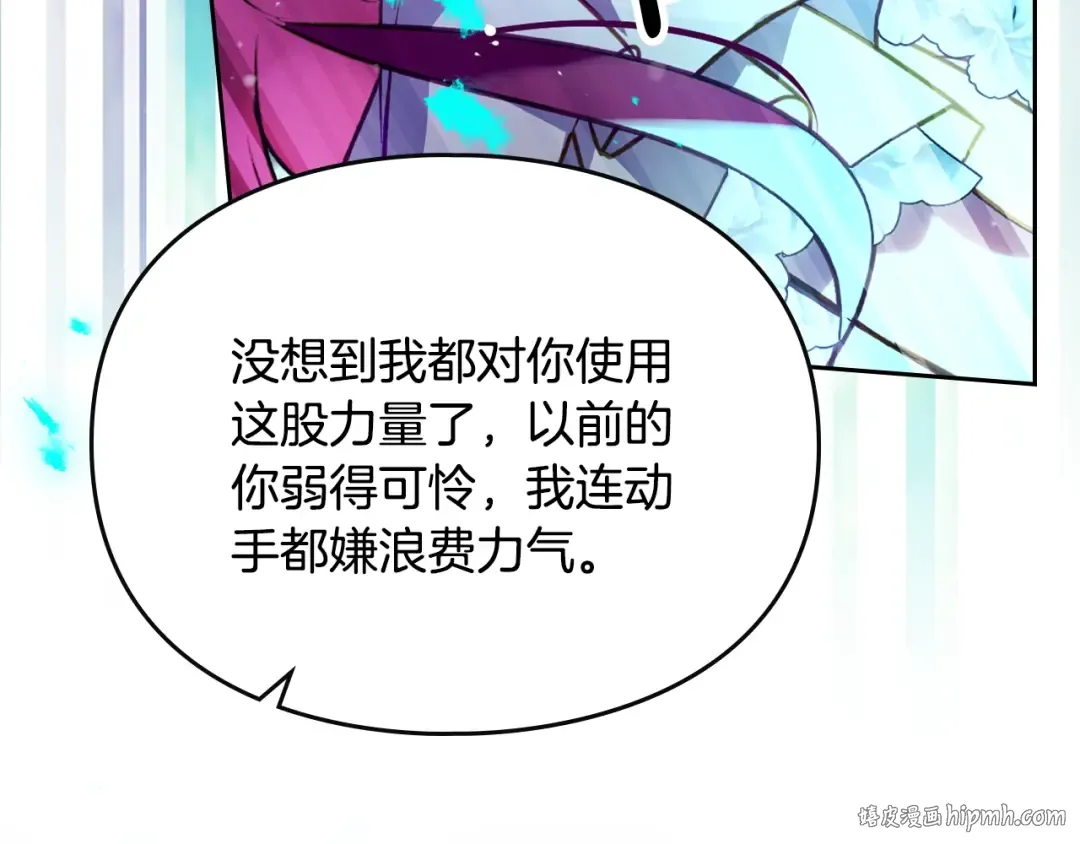 第174话 最恐惧的 第40页