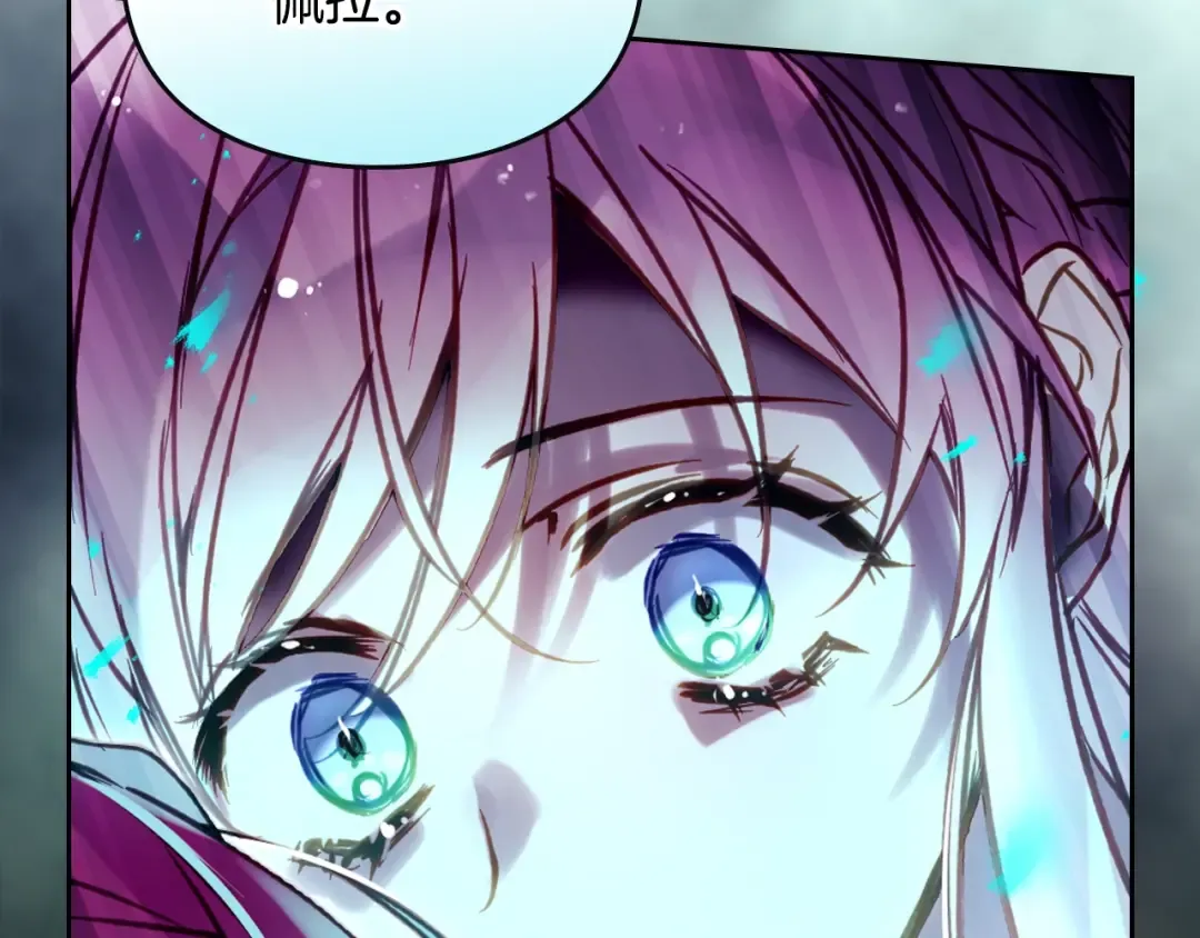 第174话 最恐惧的 第42页