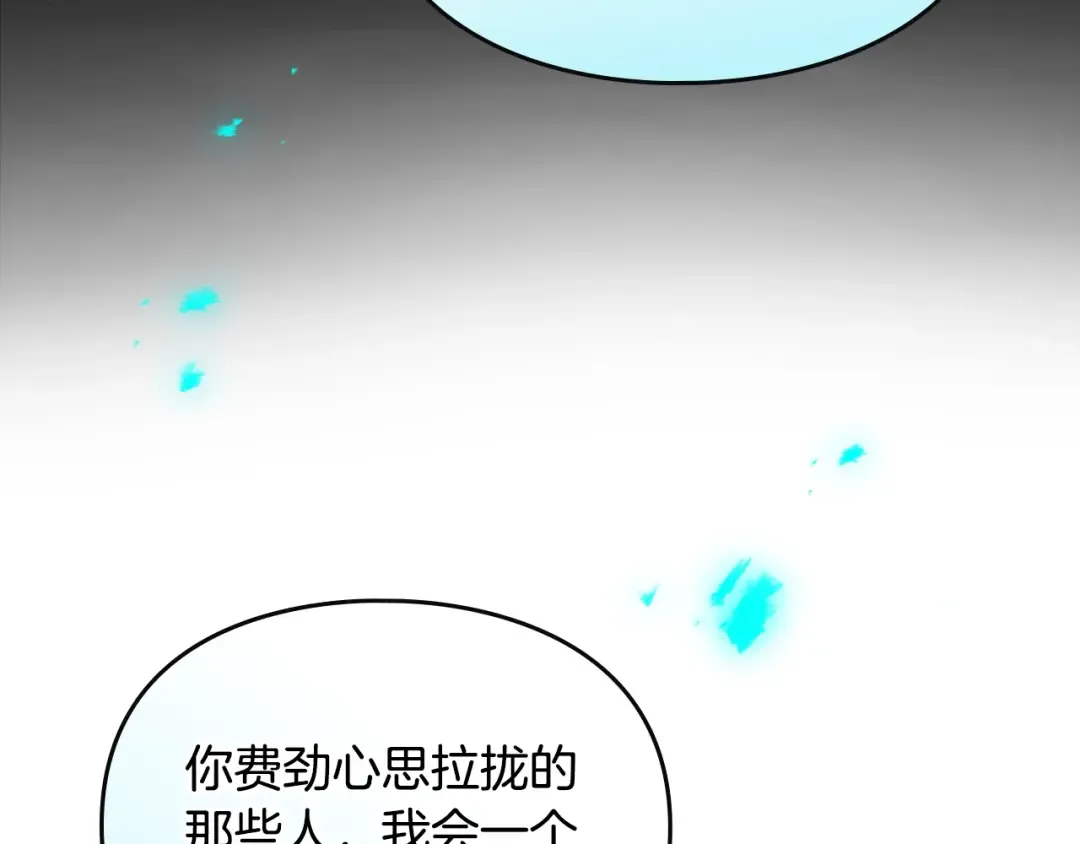 第174话 最恐惧的 第44页