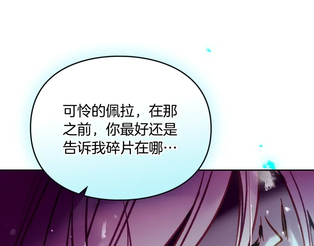第174话 最恐惧的 第49页
