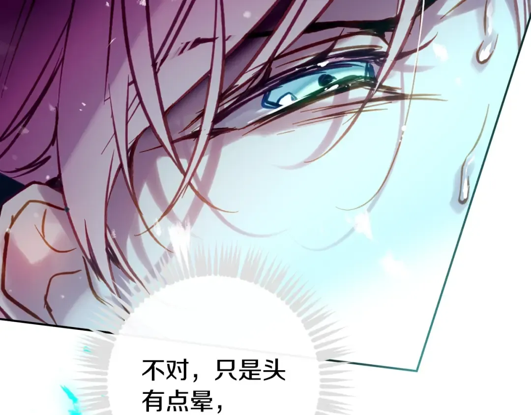 第174话 最恐惧的 第50页