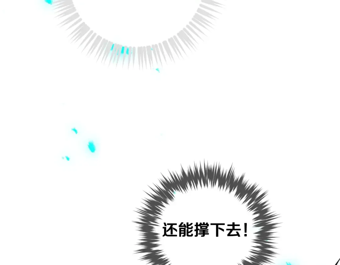 第174话 最恐惧的 第51页