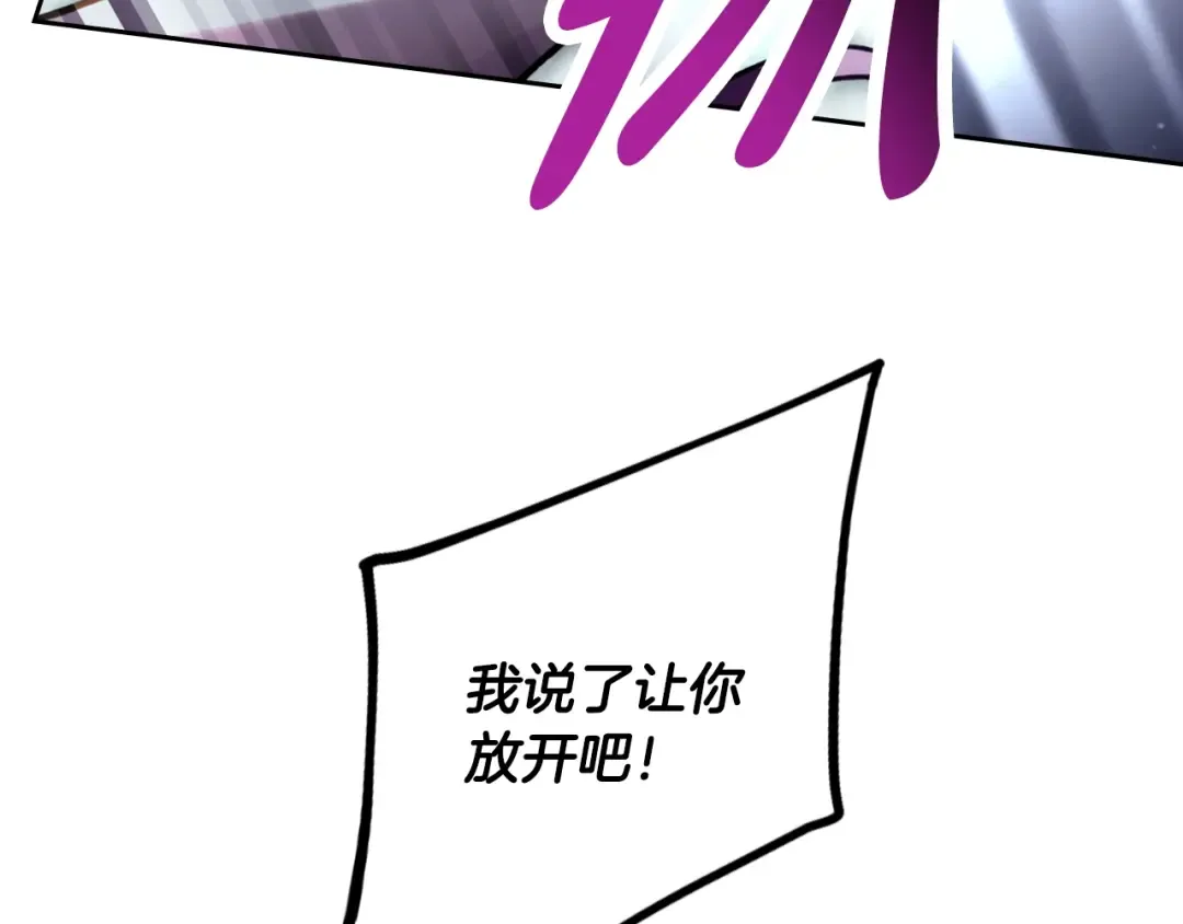 第174话 最恐惧的 第53页