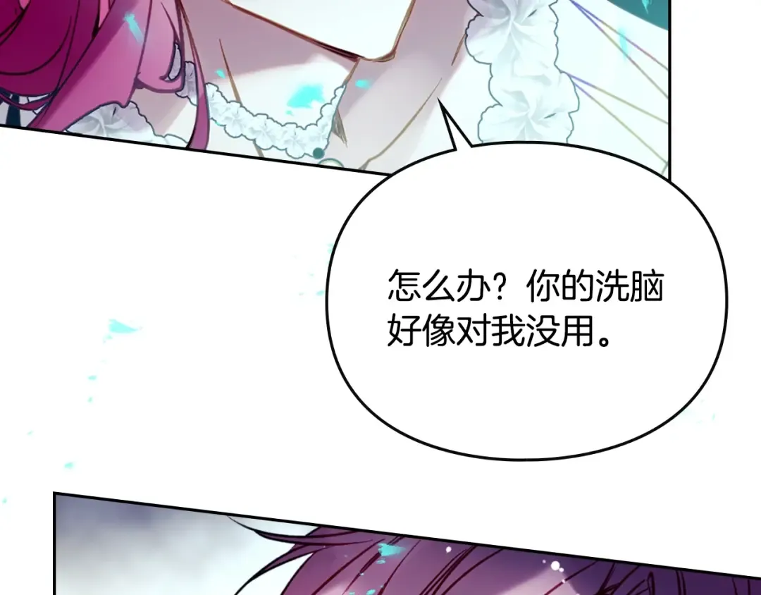 第174话 最恐惧的 第60页