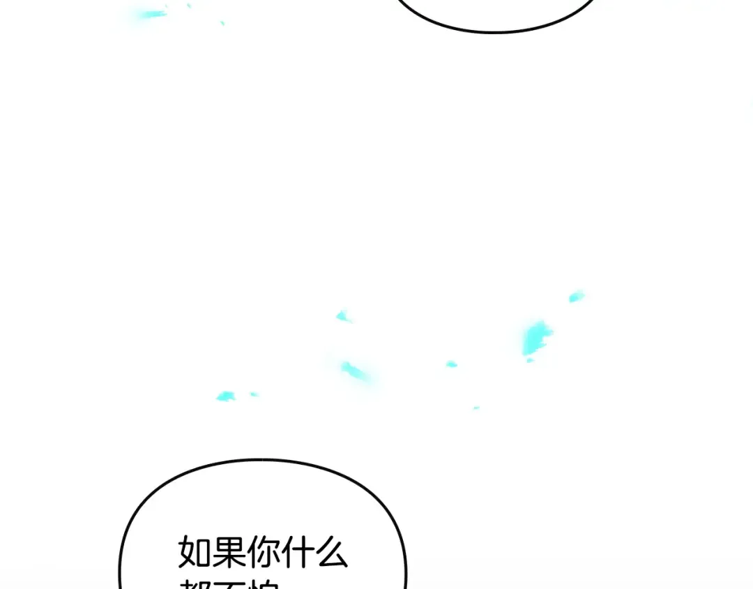 第174话 最恐惧的 第66页