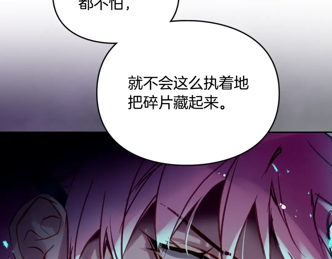 第174话 最恐惧的 第67页