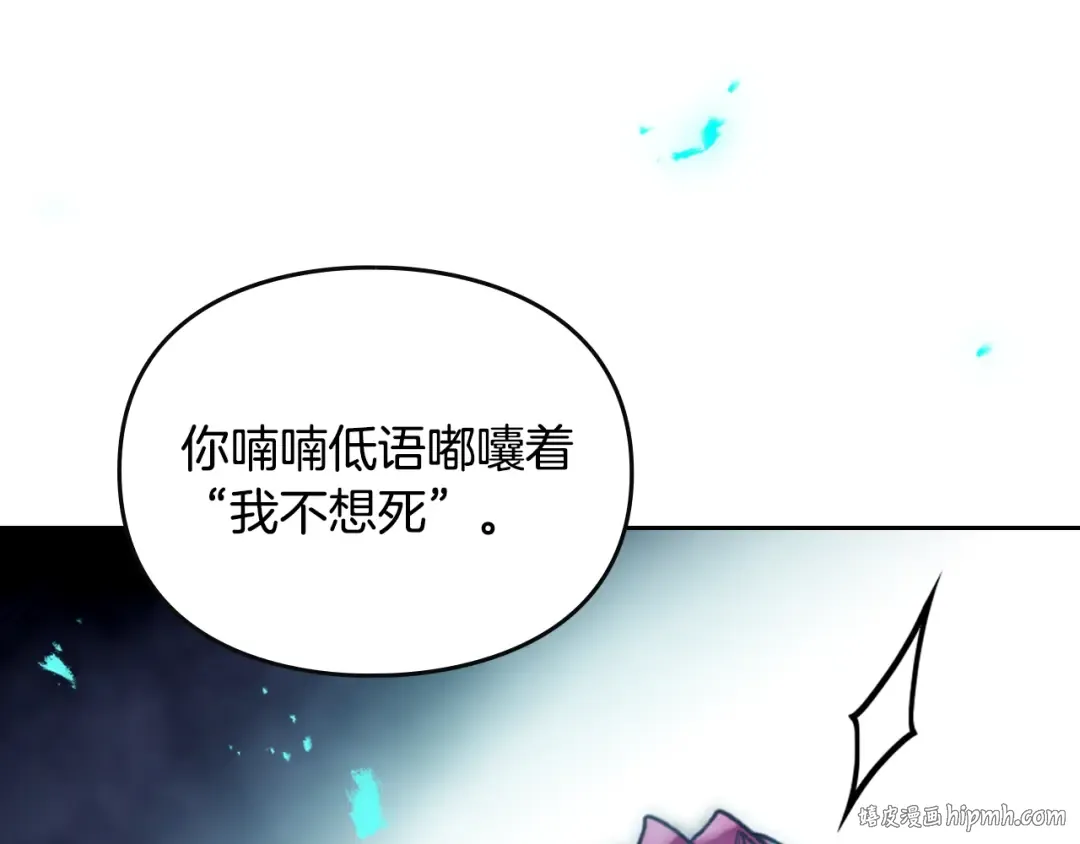 第174话 最恐惧的 第80页