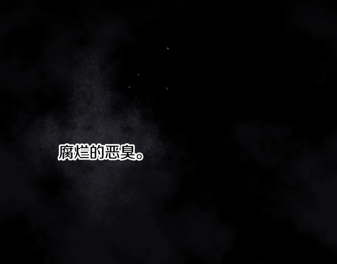 第174话 最恐惧的 第97页