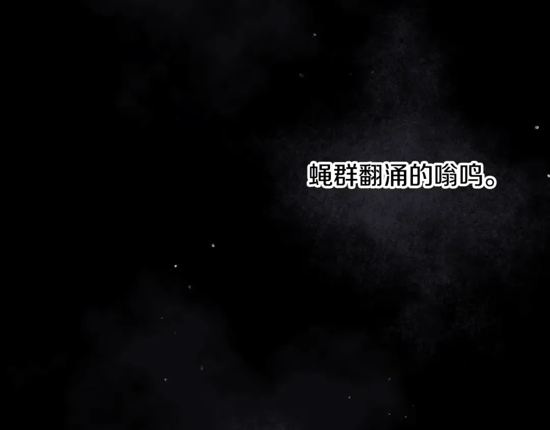 第174话 最恐惧的 第98页