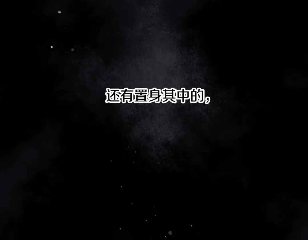 第174话 最恐惧的 第99页